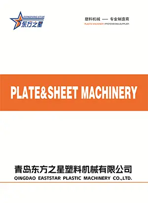 Eaststar produktkatalog